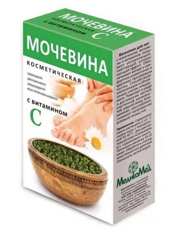 фото упаковки Мочевина косметическая с витамином С
